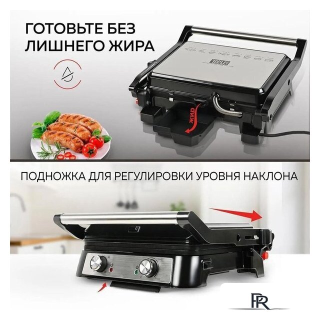 Электрогриль GFgril GF-151 - Изображение №12 — Интернет-магазин ПроЗаказ