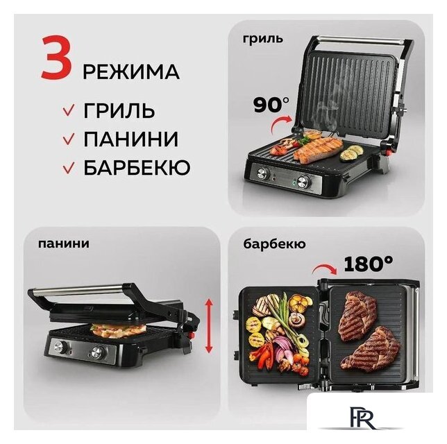 Электрогриль GFgril GF-151 - Изображение №5 — Интернет-магазин ПроЗаказ