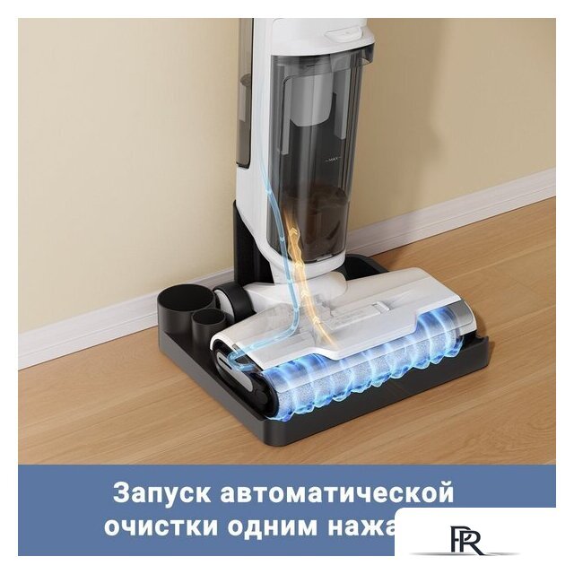 Вертикальный моющий пылесос Trouver Wet and Dry Vacuum K10 BVC-T8A - Изображение №9 — Интернет-магазин ПроЗаказ