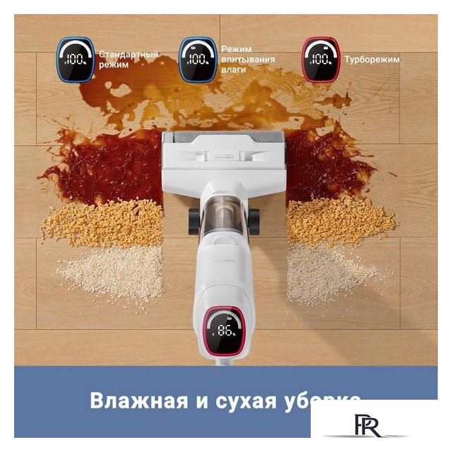 Вертикальный моющий пылесос Trouver Wet and Dry Vacuum K10 BVC-T8A - Изображение №10 — Интернет-магазин ПроЗаказ