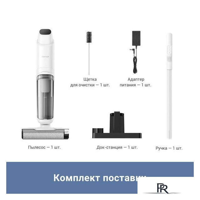 Вертикальный моющий пылесос Trouver Wet and Dry Vacuum K10 BVC-T8A - Изображение №5 — Интернет-магазин ПроЗаказ