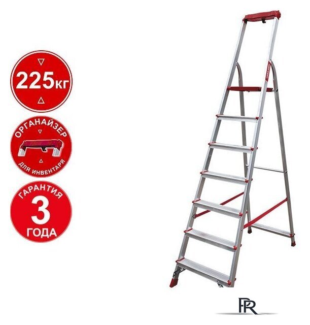 Лестница-стремянка Новая высота NV 3115 3115107 с органайзером (7 ступеней) - Изображение №1 — Интернет-магазин ПроЗаказ