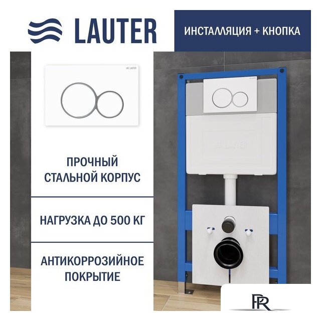 Унитаз подвесной Lauter Vortex 2110830 с кнопкой 219702E (круглая, белый) - Изображение №28 — Интернет-магазин ПроЗаказ