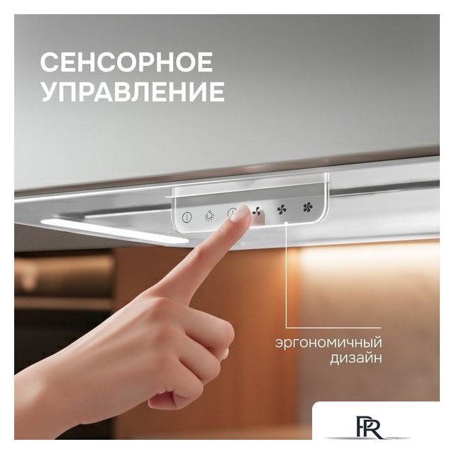 Кухонная вытяжка Zigmund & Shtain K 170.5 W - Изображение №8 — Интернет-магазин ПроЗаказ