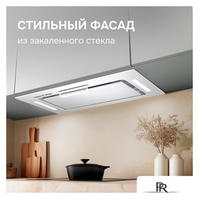 Кухонная вытяжка Zigmund & Shtain K 170.5 W - Изображение №9 — Интернет-магазин ПроЗаказ