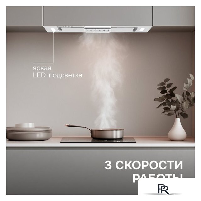 Кухонная вытяжка Zigmund & Shtain K 170.5 W - Изображение №10 — Интернет-магазин ПроЗаказ