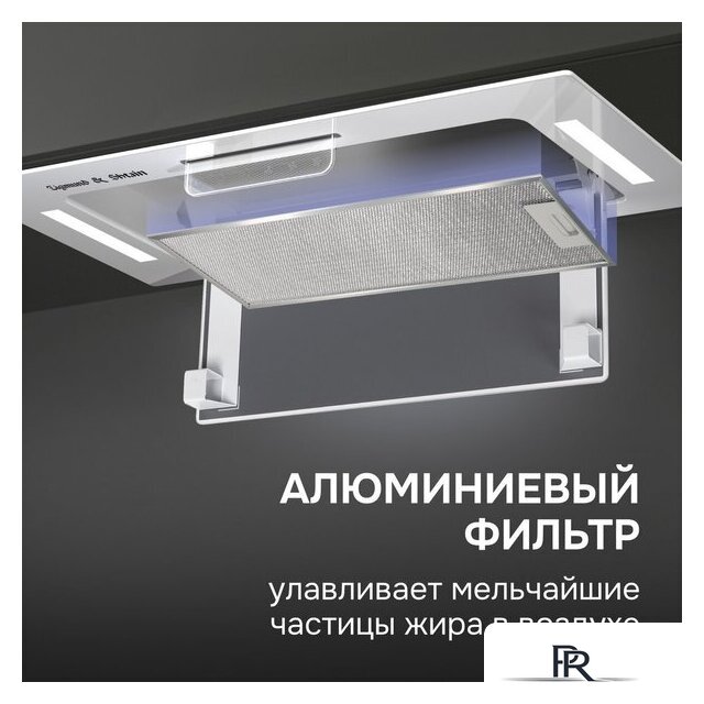 Кухонная вытяжка Zigmund & Shtain K 170.5 W - Изображение №6 — Интернет-магазин ПроЗаказ