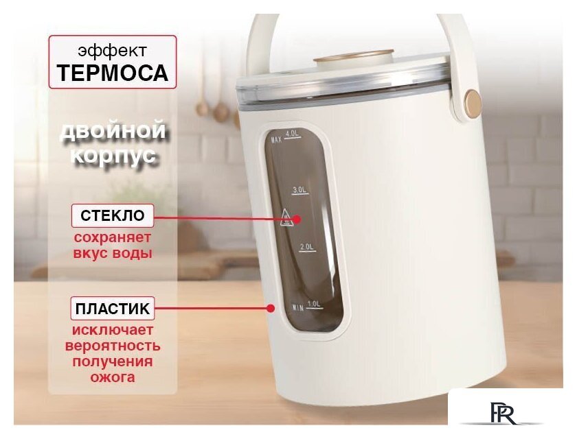 Термопот Oursson TP4018D/IV - Изображение №6 — Интернет-магазин ПроЗаказ