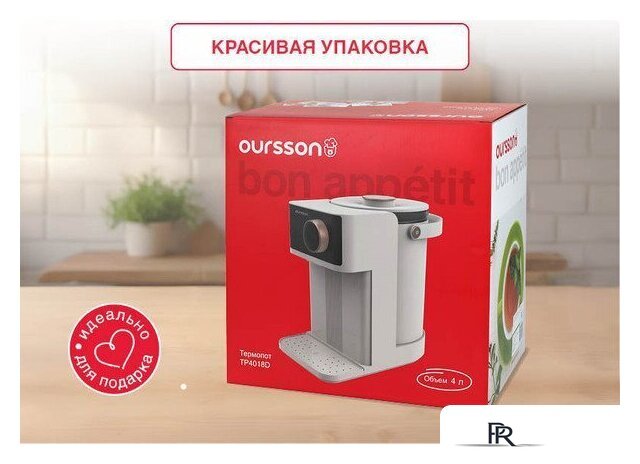 Термопот Oursson TP4018D/IV - Изображение №7 — Интернет-магазин ПроЗаказ