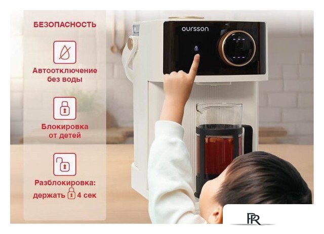 Термопот Oursson TP4018D/IV - Изображение №4 — Интернет-магазин ПроЗаказ