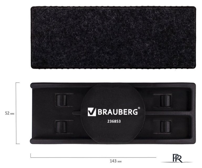Набор аксессуаров BRAUBERG 236853 - Изображение №5 — Интернет-магазин ПроЗаказ