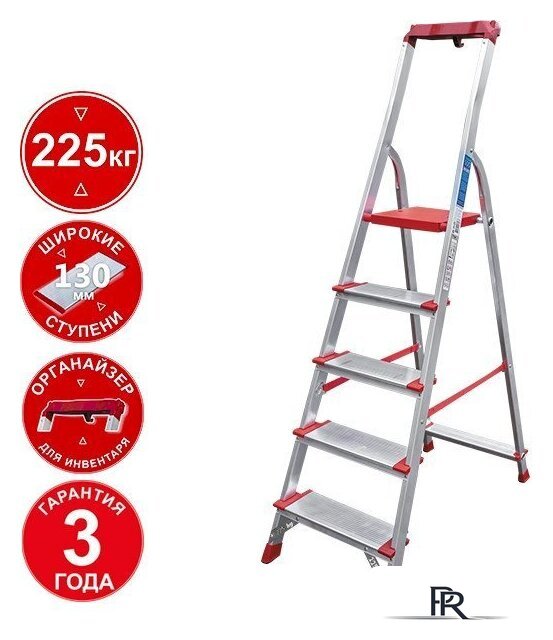 Лестница-стремянка Новая высота NV 3118 (5 ступеней) - Изображение №1 — Интернет-магазин ПроЗаказ