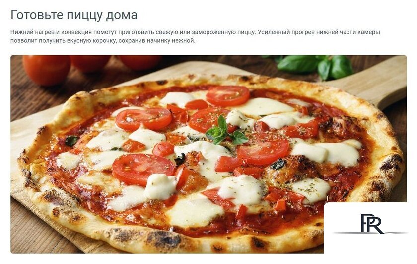 Электрический духовой шкаф Indesit IBFTE 3844 J BL - Изображение №8 — Интернет-магазин ПроЗаказ