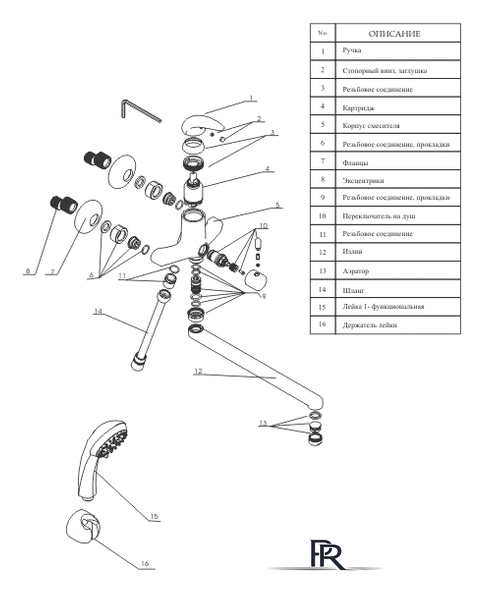 Смеситель Wasserkraft Isen 2602L - Изображение №5 — Интернет-магазин ПроЗаказ