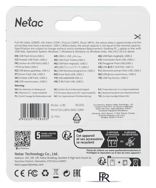 USB Flash Netac U185 USB3.2 64GB NT03U185N-064G-32WH - Изображение №4 — Интернет-магазин ПроЗаказ