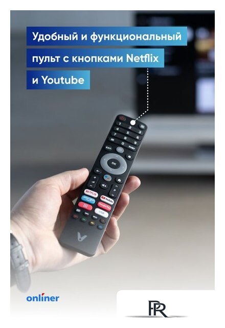 Телевизор Viomi YMD43ACURUS1 - Изображение №6 — Интернет-магазин ПроЗаказ