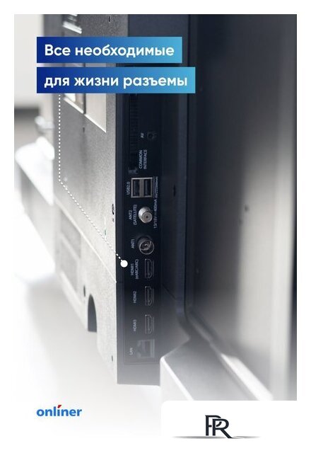 Телевизор Viomi YMD43ACURUS1 - Изображение №11 — Интернет-магазин ПроЗаказ