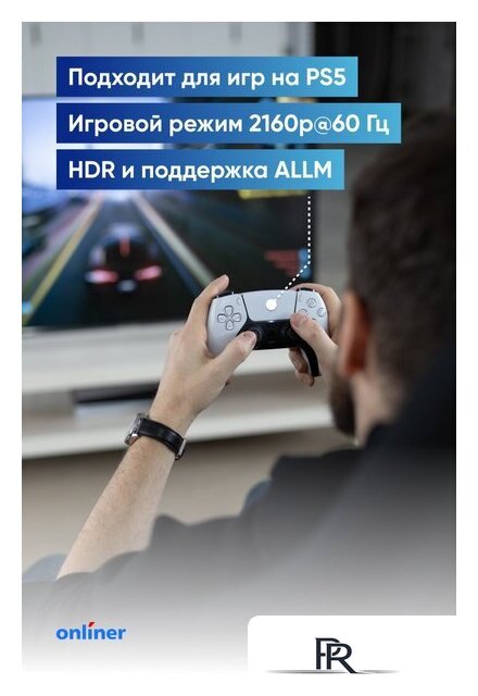 Телевизор Viomi YMD43ACURUS1 - Изображение №9 — Интернет-магазин ПроЗаказ