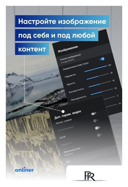 Телевизор Viomi YMD43ACURUS1 - Изображение №5 — Интернет-магазин ПроЗаказ