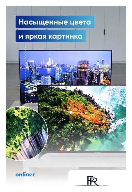 Телевизор Viomi YMD43ACURUS1 - Изображение №3 — Интернет-магазин ПроЗаказ