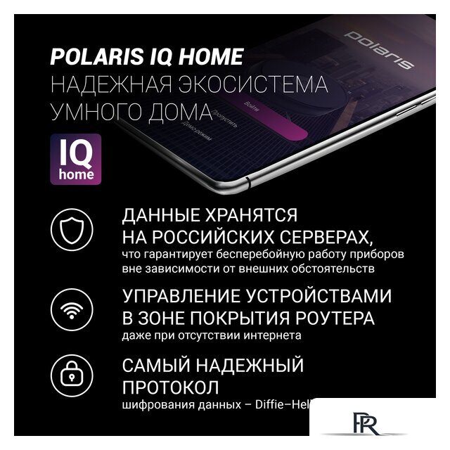 Мультиварка Polaris PMC 5020 Wi-Fi IQ Home (серебристый) - Изображение №2 — Интернет-магазин ПроЗаказ