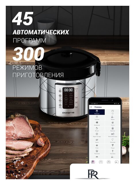 Мультиварка Polaris PMC 5020 Wi-Fi IQ Home (серебристый) - Изображение №5 — Интернет-магазин ПроЗаказ