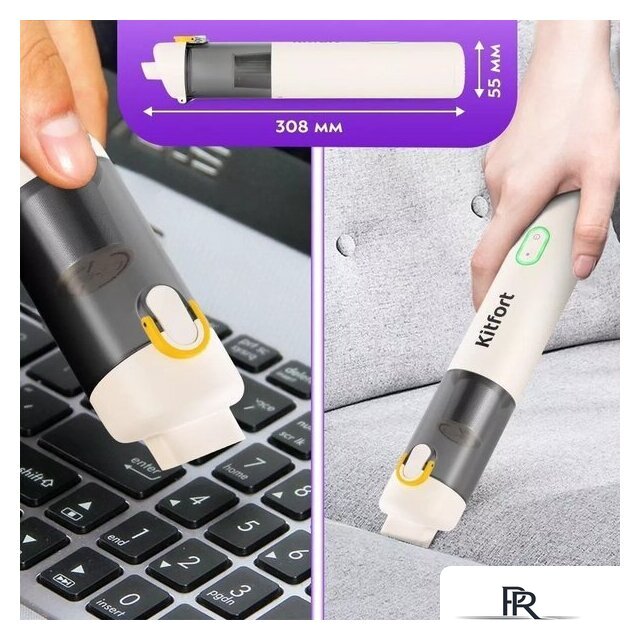 Пылесос Kitfort KT-5199 - Изображение №9 — Интернет-магазин ПроЗаказ