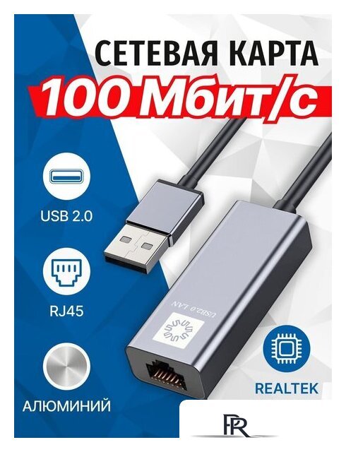 Сетевой адаптер 5bites UA2-45-15BK - Изображение №2 — Интернет-магазин ПроЗаказ