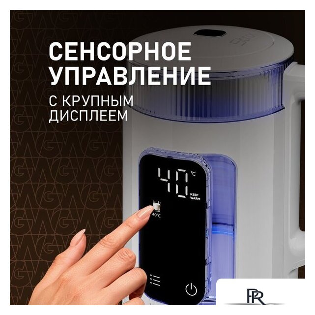 Электрический чайник Weissgauff WK 1520 Dw Touch BodyCool - Изображение №16 — Интернет-магазин ПроЗаказ