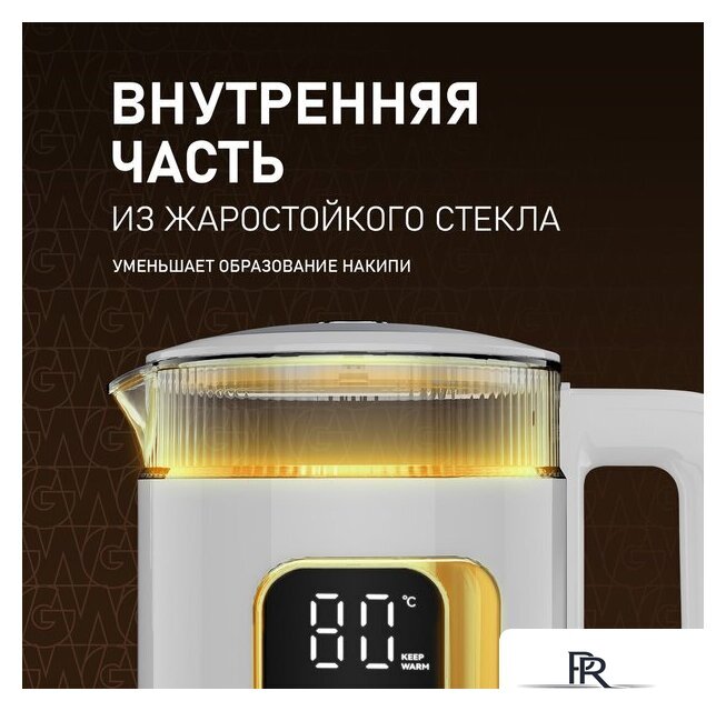 Электрический чайник Weissgauff WK 1520 Dw Touch BodyCool - Изображение №14 — Интернет-магазин ПроЗаказ