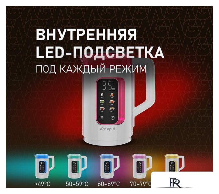 Электрический чайник Weissgauff WK 1520 Dw Touch BodyCool - Изображение №27 — Интернет-магазин ПроЗаказ