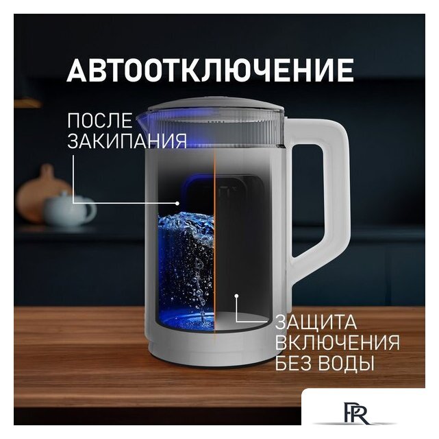 Электрический чайник Weissgauff WK 1520 Dw Touch BodyCool - Изображение №24 — Интернет-магазин ПроЗаказ