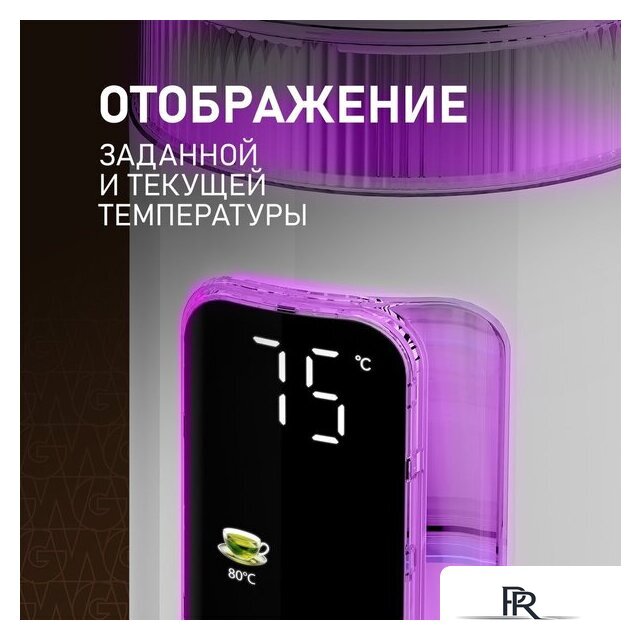 Электрический чайник Weissgauff WK 1520 Dw Touch BodyCool - Изображение №17 — Интернет-магазин ПроЗаказ