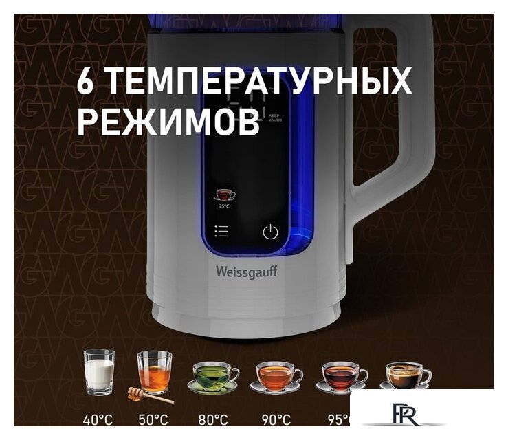 Электрический чайник Weissgauff WK 1520 Dw Touch BodyCool - Изображение №12 — Интернет-магазин ПроЗаказ