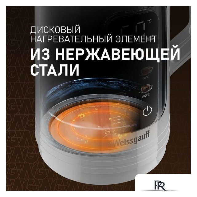 Электрический чайник Weissgauff WK 1520 Dw Touch BodyCool - Изображение №26 — Интернет-магазин ПроЗаказ
