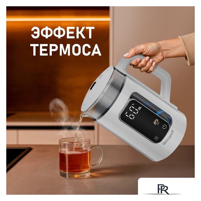 Электрический чайник Weissgauff WK 1520 Dw Touch BodyCool - Изображение №13 — Интернет-магазин ПроЗаказ