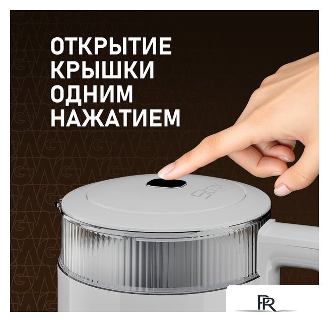 Электрический чайник Weissgauff WK 1520 Dw Touch BodyCool - Изображение №21 — Интернет-магазин ПроЗаказ