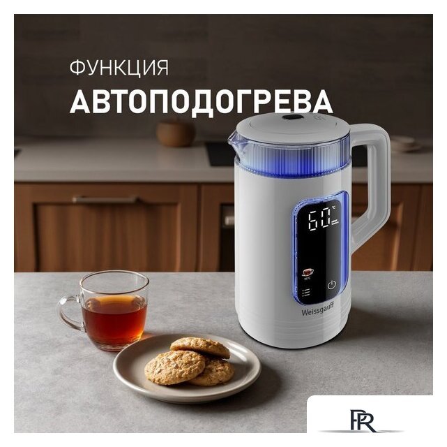 Электрический чайник Weissgauff WK 1520 Dw Touch BodyCool - Изображение №22 — Интернет-магазин ПроЗаказ