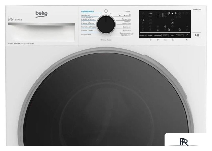 Стирально-сушильная машина BEKO B3DFR57H23W - Изображение №4 — Интернет-магазин ПроЗаказ