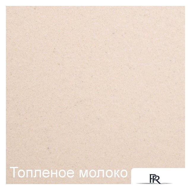 Кухонная мойка Zigmund & Shtain Kreis 505F (топленое молоко) - Изображение №2 — Интернет-магазин ПроЗаказ