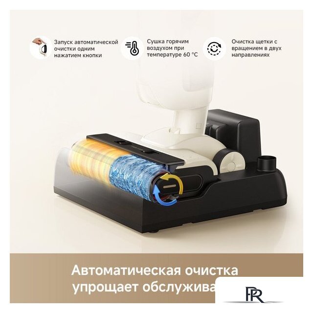 Вертикальный моющий пылесос Trouver Wet and Dry Vacuum K30 HMH14A (евровилка) - Изображение №6 — Интернет-магазин ПроЗаказ