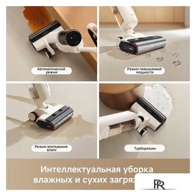 Вертикальный моющий пылесос Trouver Wet and Dry Vacuum K30 HMH14A (евровилка) - Изображение №8 — Интернет-магазин ПроЗаказ