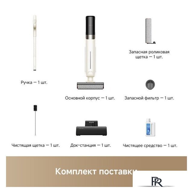 Вертикальный моющий пылесос Trouver Wet and Dry Vacuum K30 HMH14A (евровилка) - Изображение №10 — Интернет-магазин ПроЗаказ