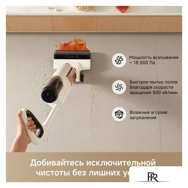 Вертикальный моющий пылесос Trouver Wet and Dry Vacuum K30 HMH14A (евровилка) - Изображение №5 — Интернет-магазин ПроЗаказ