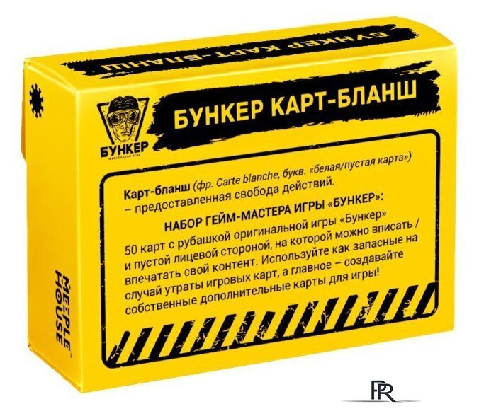 Настольная игра Экономикус Бункер Карт-Бланш Э051КБ - Изображение №1 — Интернет-магазин ПроЗаказ