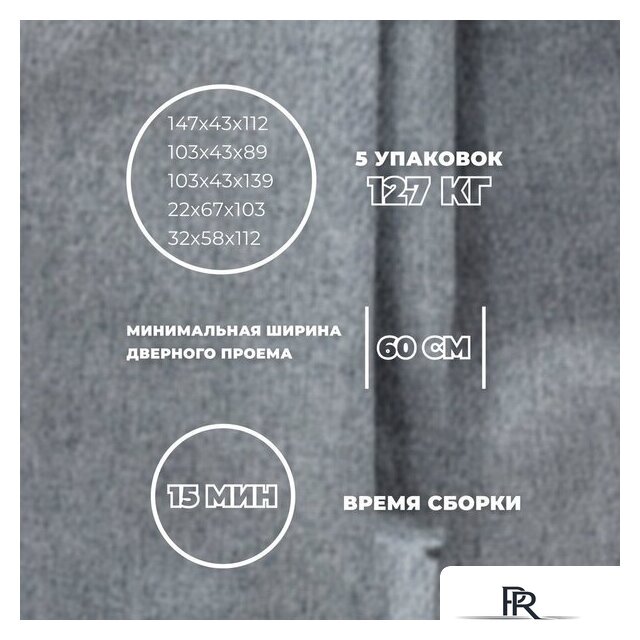 Угловой диван Лига диванов Лига-079 левый 129813L (рогожка амур 07 серый) - Изображение №8 — Интернет-магазин ПроЗаказ