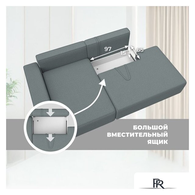 Угловой диван Лига диванов Лига-079 левый 129813L (рогожка амур 07 серый) - Изображение №11 — Интернет-магазин ПроЗаказ