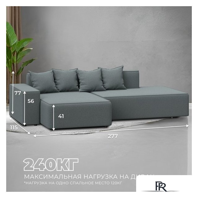 Угловой диван Лига диванов Лига-079 левый 129813L (рогожка амур 07 серый) - Изображение №5 — Интернет-магазин ПроЗаказ