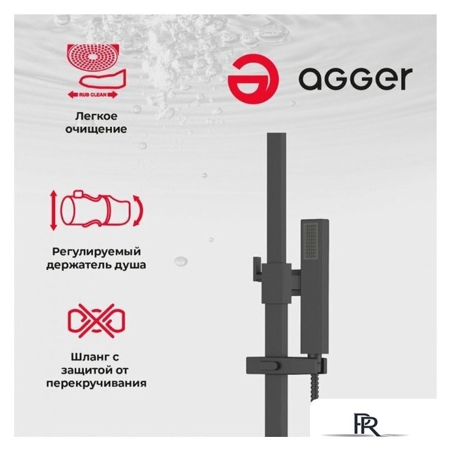 Душевая система  Agger Great A2893344 - Изображение №4 — Интернет-магазин ПроЗаказ