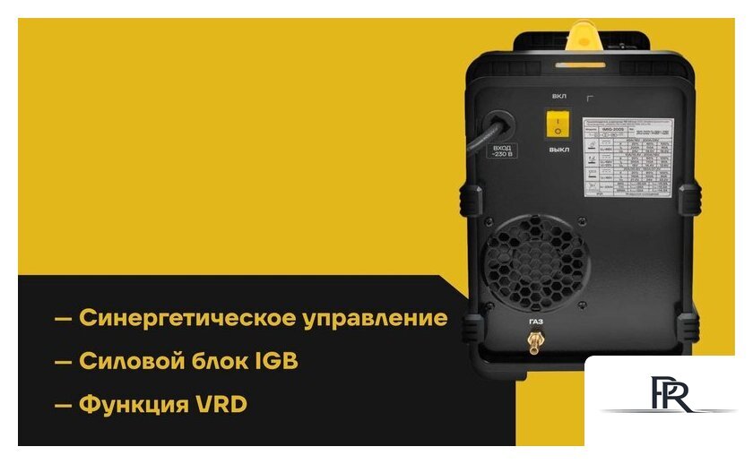 Сварочный инвертор Inforce IMIG-200S - Изображение №13 — Интернет-магазин ПроЗаказ